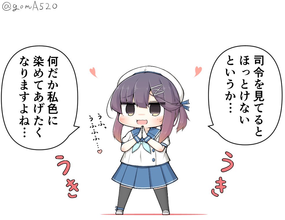 Uzivatel Goma Na Twitteru ダメ提督の事をお世話してくれるとっても優しい対馬ちゃん