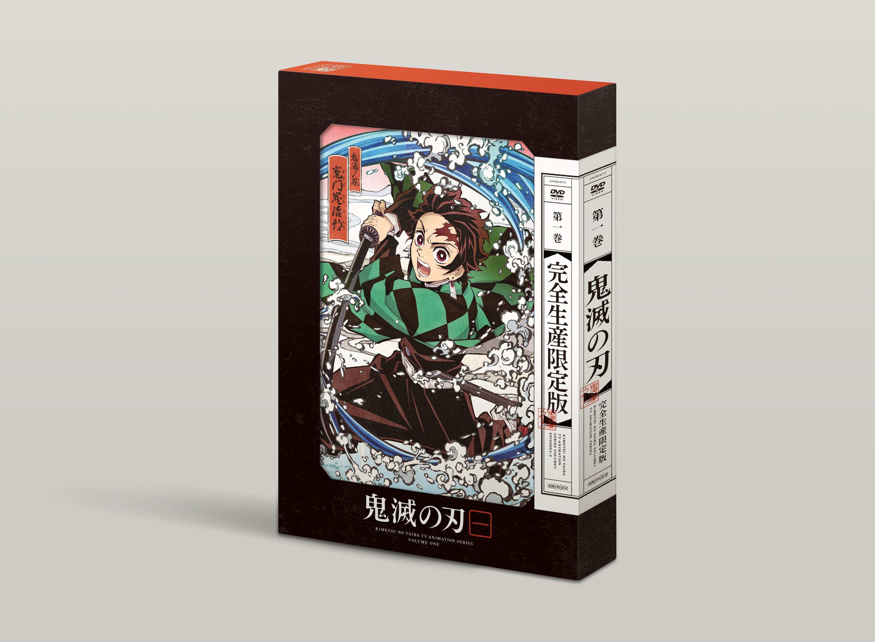 鬼滅の刃 BluRayディスク【1巻〜9巻】付録花札・特典ディスク 完備 鬼滅の刃 BluRayディスク【1巻〜9巻】付録花札・特典ディスク 完備