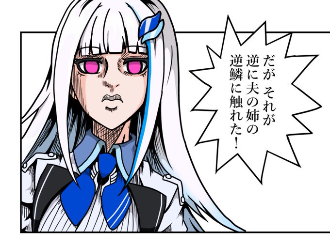 ウェカピポの妹の夫のtwitterイラスト検索結果 ウェカピポの妹の夫のtwitterイラスト検索結果