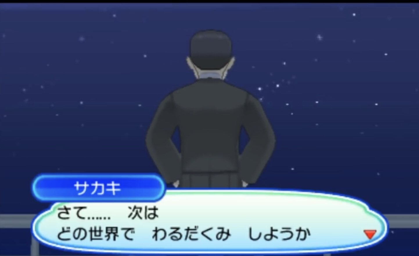 Jash ポケモンgo Legend Ar Twitter サカキ様のウルトラサンムーンでレインボーロケット団撃破後のセリフ がポケモンgoと連動してる だからusumではレインボーロケット団だったけどポケモンgoではgoロケット団なのか これまたリアルの