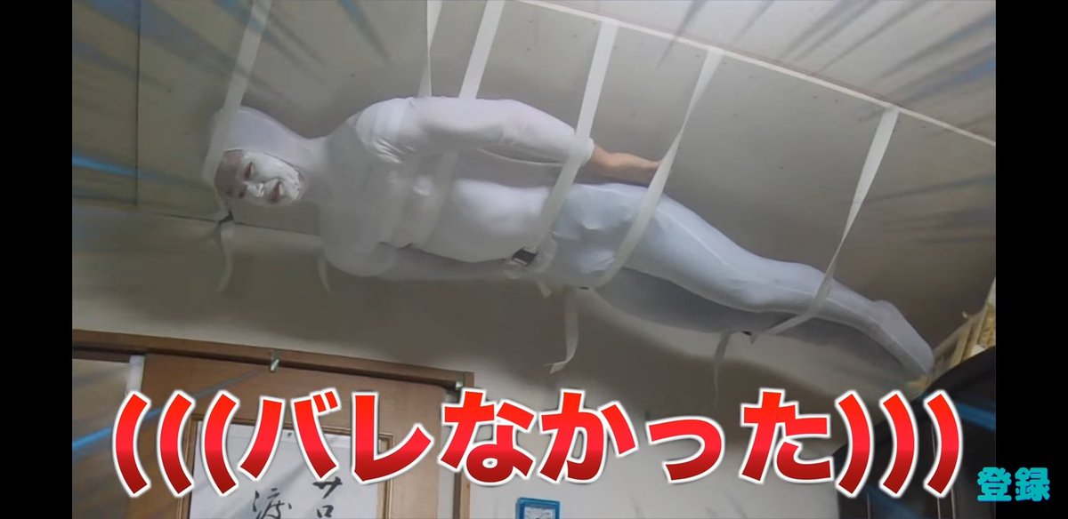 人類の90 は私の存在に気づきません とあるyoutuberの投稿した画像がなんかすぐ気付くけどともかくヤバさがすごい Togetter