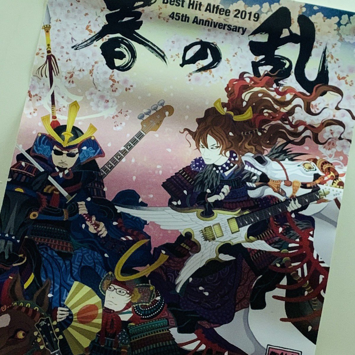 奉り候m(._.)m THE ALFEE 45th ANNIVERSARY BEST HIT ALFEE 2019 春の