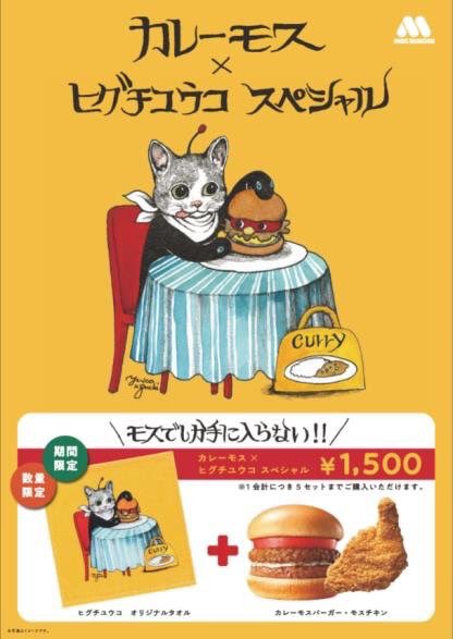 「ハンバーガー 座る」のTwitter画像/イラスト(古い順)