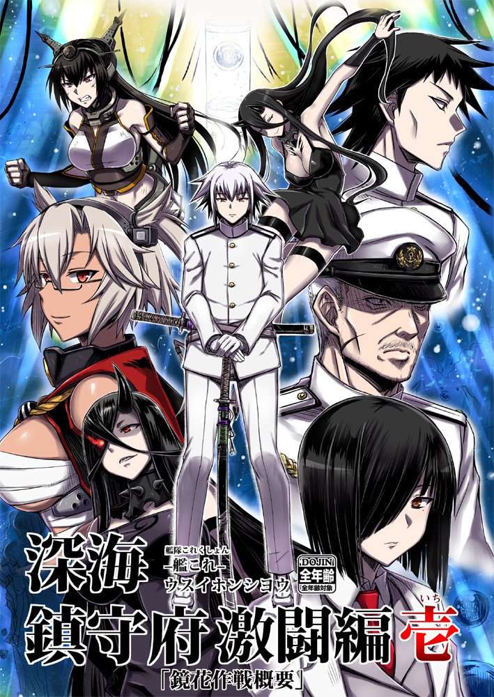 c96新刊委託予約始まりました。サンプルは各サイト様にて確認願います。コミケ会場も宜しくお願い致します。
メロンブックス様https://t.co/cYZfQaYmMx
とらのあな様https://t.co/7YvjMfN2jy 一番よく描けたと思う顔アップだけ載せときます 