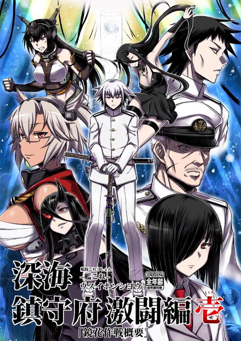 c96新刊委託予約始まりました。サンプルは各サイト様にて確認願います。コミケ会場も宜しくお願い致します。
メロンブックス様https://t.co/cYZfQaYmMx
とらのあな様https://t.co/7YvjMfN2jy 一番よく描けたと思う顔アップだけ載せときます 