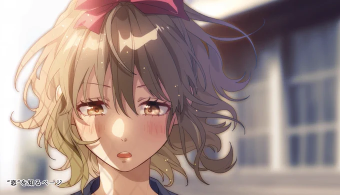 YouTubeにアップされました。
たくさん見て聴いてくださいね?

乙女どもよ。/CHiCO with HoneyWorks

YouTube
https://t.co/bmP5JbsNuc
niconico
https://t.co/j7Bx81z2s3 