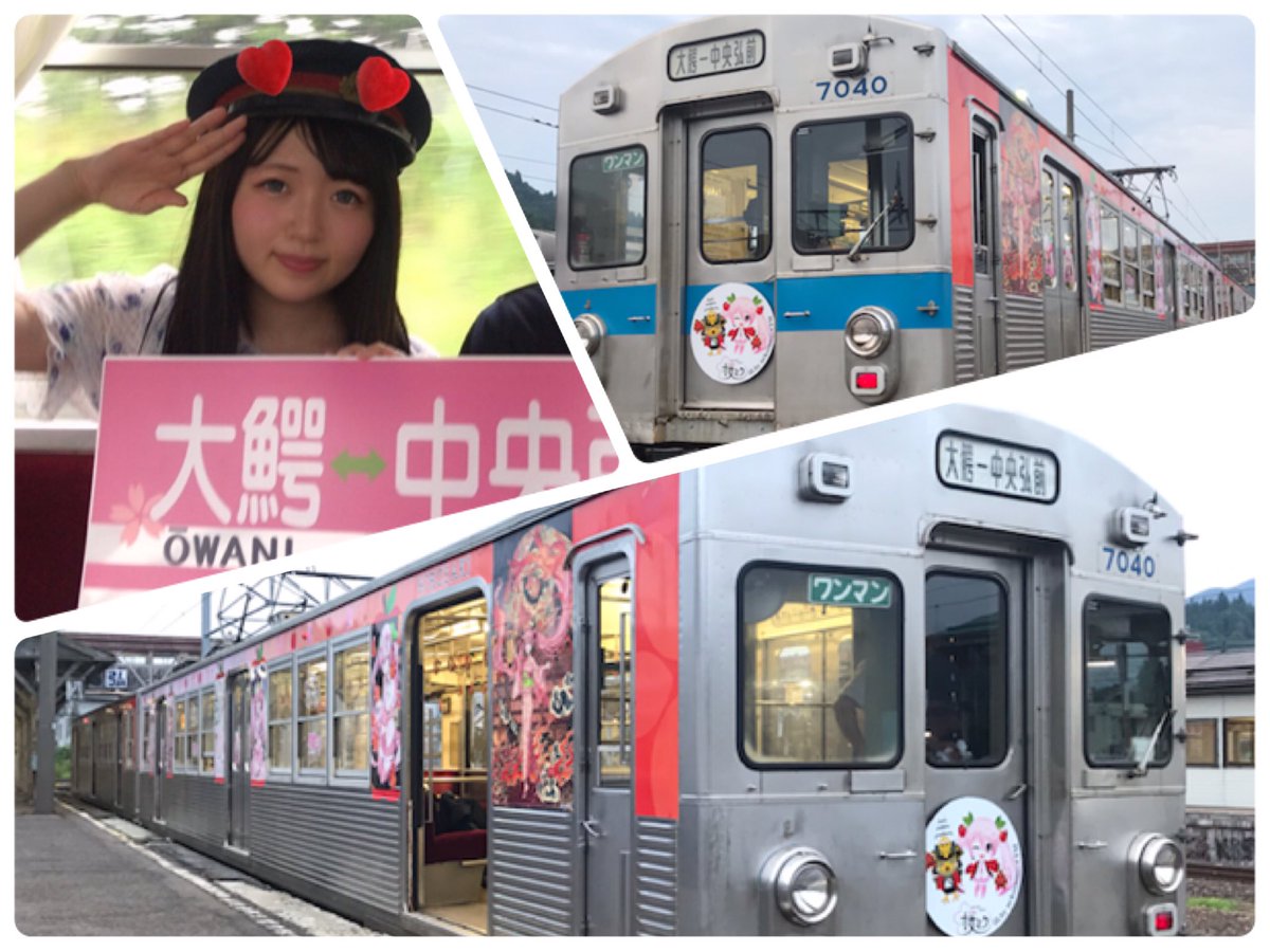 #桜ミク のラッピング電車を乗りに、ニコニコ超会議2019でお会いした、コスプレイヤーのゆいさんが遊びに来てくれましたよっ！

明日も乗ってくれるようです！お楽しみにー( ^ω^ )

ちなみに7040-7039は、イラスト通りの姿になりました。