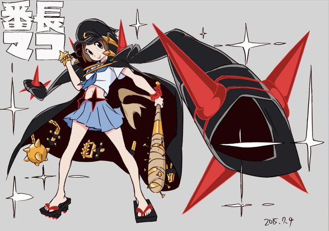満艦飾マコのtwitterイラスト検索結果 古い順 満艦飾マコのtwitterイラスト検索結果 古い順