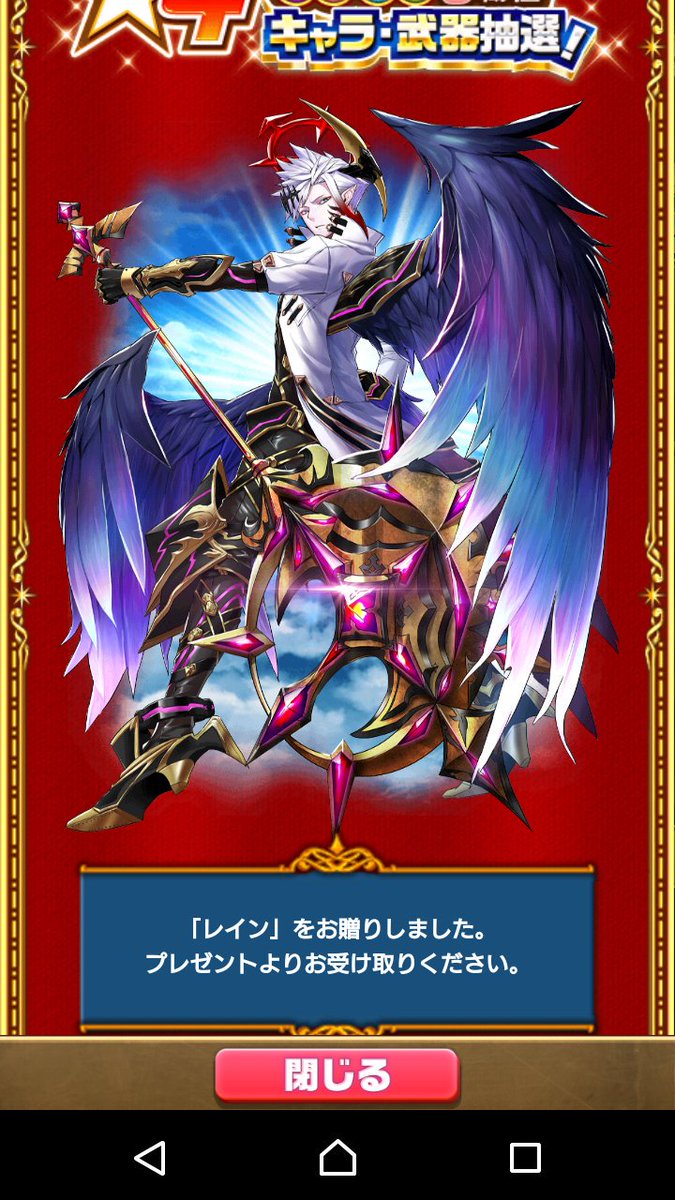 白猫 4キャラプレゼント抽選結果 狙いのキャラが引けてる人多い 白猫まとめmix 白猫 4キャラプレゼント抽選結果 狙いのキャラが引けてる人多い 白猫まとめmix
