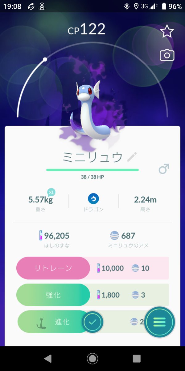 実装シャドウポケモン一覧 ストライク ベルガーなど10匹追加 闇落ちポケモンたち 8 2更新 みんなのポケgo みんポケ