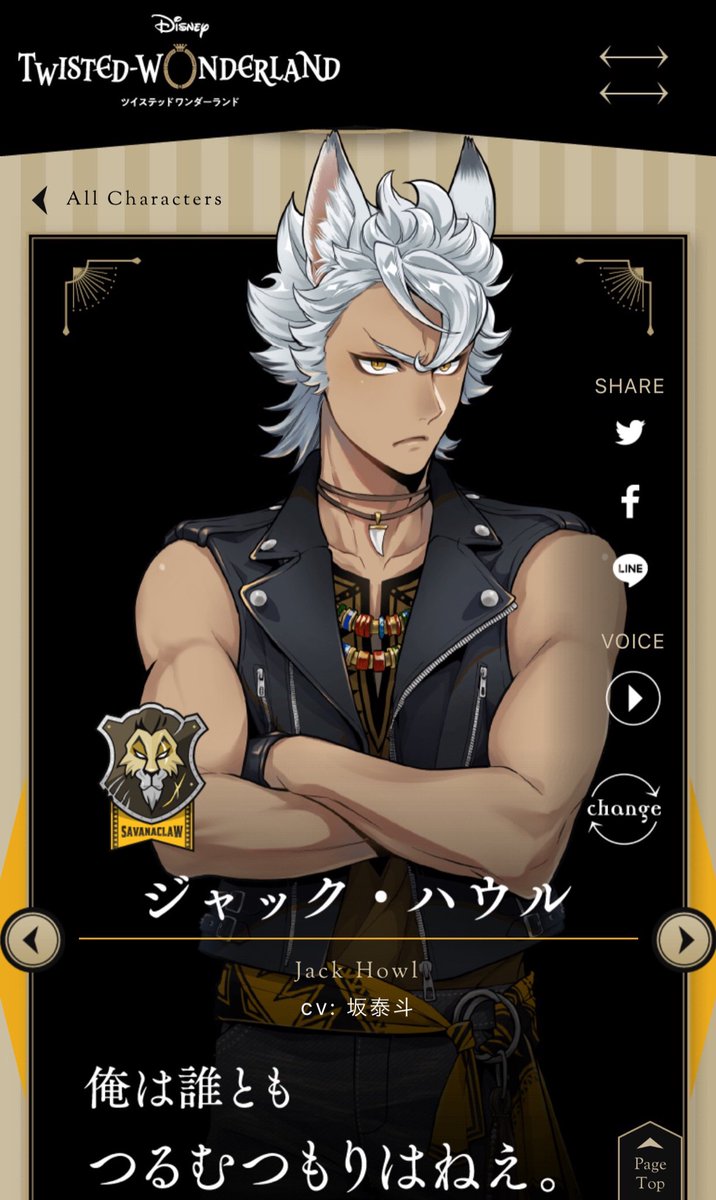 坂泰斗 坂泰斗