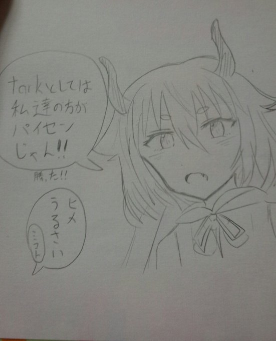 A List Of Tweets Where 𝒇lower V Flower ブイフラワ 公式 Was Sent As ボカロ 1 Whotwi Graphical Twitter Analysis