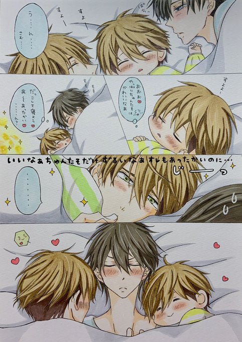 いちごスター 1111x04 Itigo さんのマンガ一覧 いいね順 ツイコミ 仮 いちごスター 1111x04 Itigo さんのマンガ一覧 いいね順 ツイコミ 仮