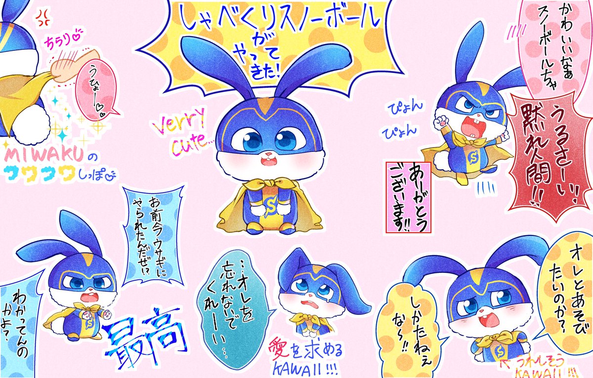 100 Epic Bestスノー ボール かわいい スノー ボール ペット 2 無料イラスト集 100 Epic Bestスノー ボール かわいい スノー ボール ペット 2 無料イラスト集