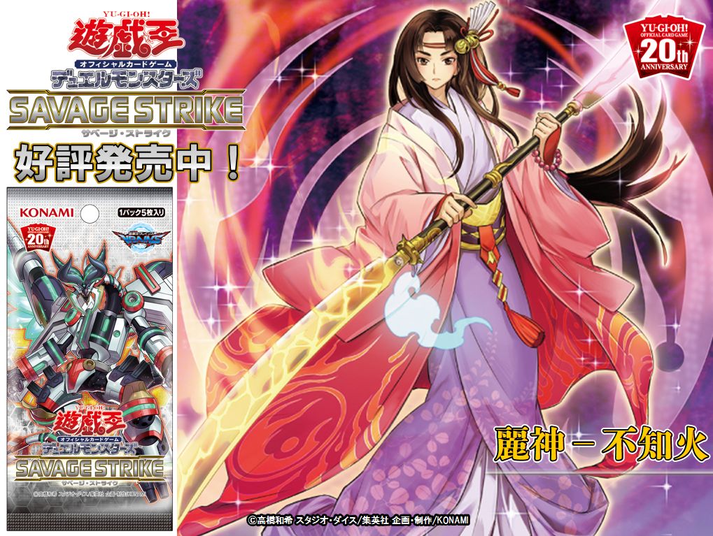 お店に入荷中です✌️ 好評発売中❗️【SAVAGE STRIKE(サベージ