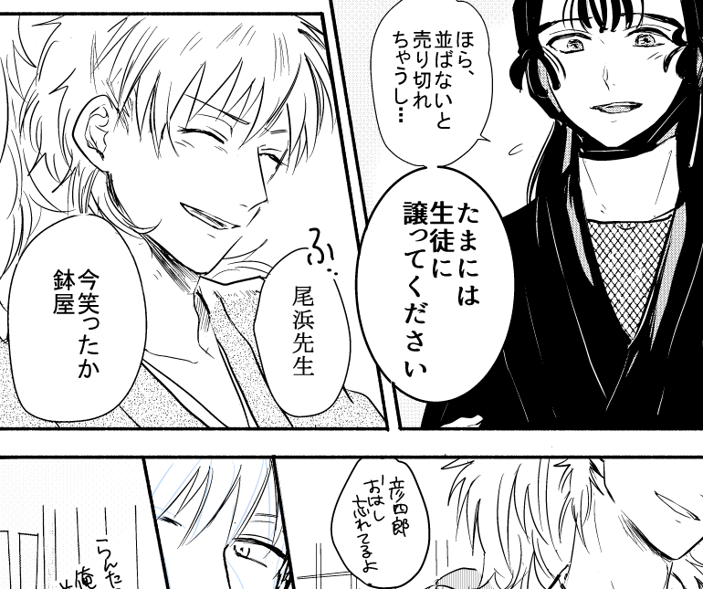 身体のバグ整い始めやっと作業再開できた・・・・怖い・・・進捗が怖い 