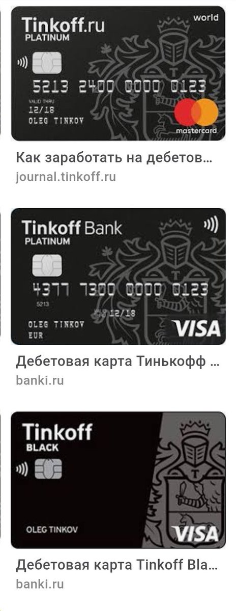 Sane4ek26k's tweet photo. @Anandabhairava @alfabank @tinkoff_bank https://t.co/PAGj0fjZbO
