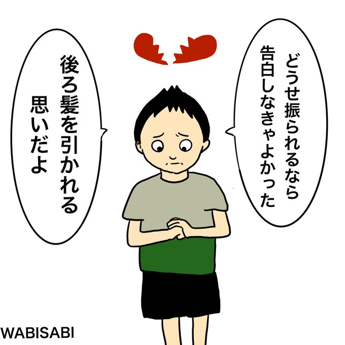 故事成語のtwitterイラスト検索結果