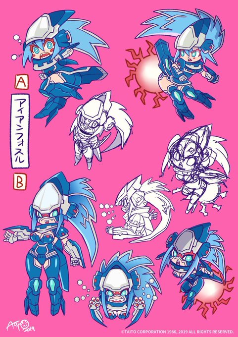 タイトー