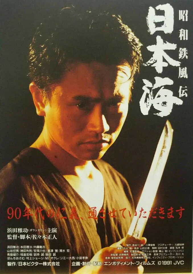 DIE”suke on X: 
