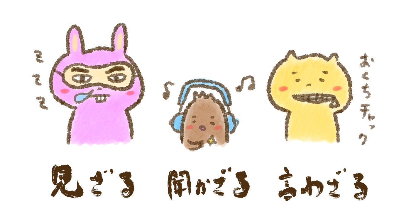 Anko 7月26日は 日光の日 イラスト好きな人と繋がりたい 絵描きさんと繋がりたい 落書き イラスト 猫漫画 キャラクター オリジナルキャラクター うさぎ 今日は何の日 絵を描く人々 絵師の集い 絵描き人 もぐら 色鉛筆画 鉛筆画 イラスト Anko 7月26日は 日光の日 イラスト好きな人と繋がりたい 絵描きさんと繋がりたい 落書き イラスト 猫漫画 キャラクター オリジナルキャラクター うさぎ 今日は何の日 絵を描く人々 絵師の集い 絵描き人 もぐら 色鉛筆画 鉛筆画 イラスト