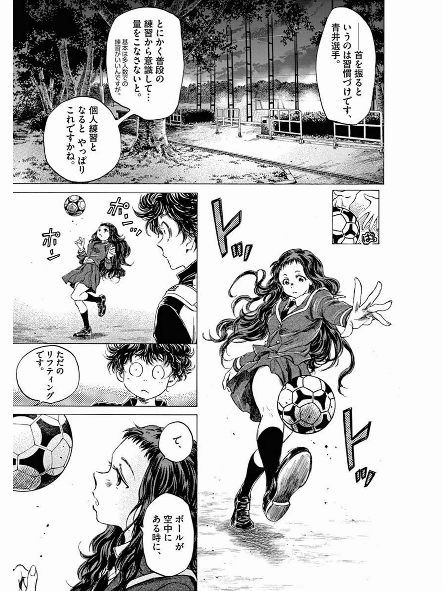 オト on Twitter: 