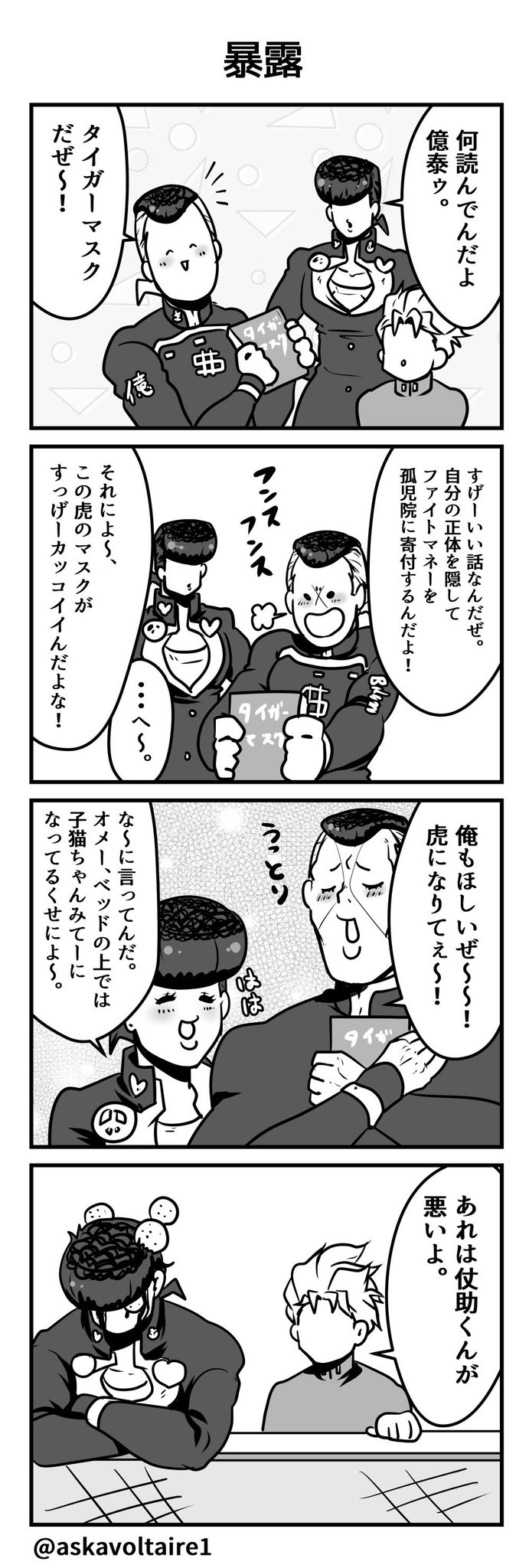 EAZwkuCU4AEDTfN.jpg:large