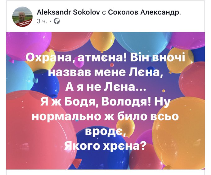 С "решалой" Богданом Госдеп мне советовал не связываться, - Джулиани - Цензор.НЕТ 3809