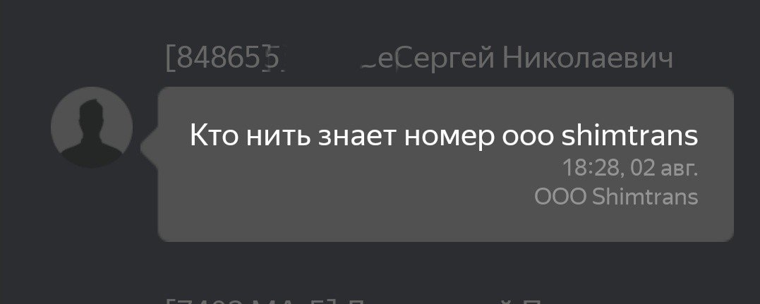 Вот так и работают под перевозчиком. Главное - дали работать. Таким можно и не платить... #минск #истории #uber