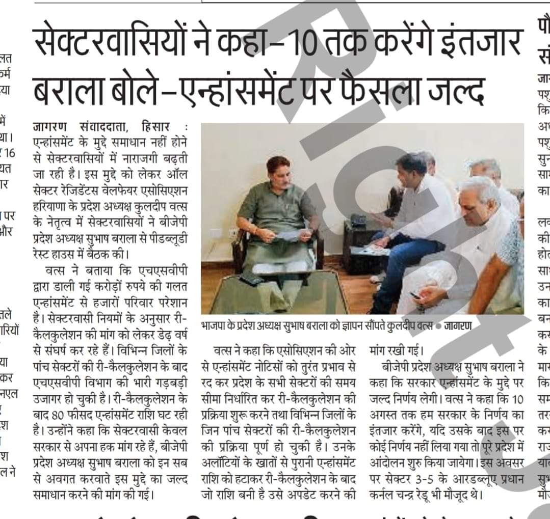 kk_yadav113's tweet image. Many thanks to all #hsvpsectors RWA president @kuldeepvats22 &amp;amp; hnb&apos;l president Haryana state unit @subhashbrala ji taking stand on recalculation of unethical enhancement, #hsvpplotholders only keep hope in honest @mlkhattar govt in taking decision soon to start stuck proceedings.