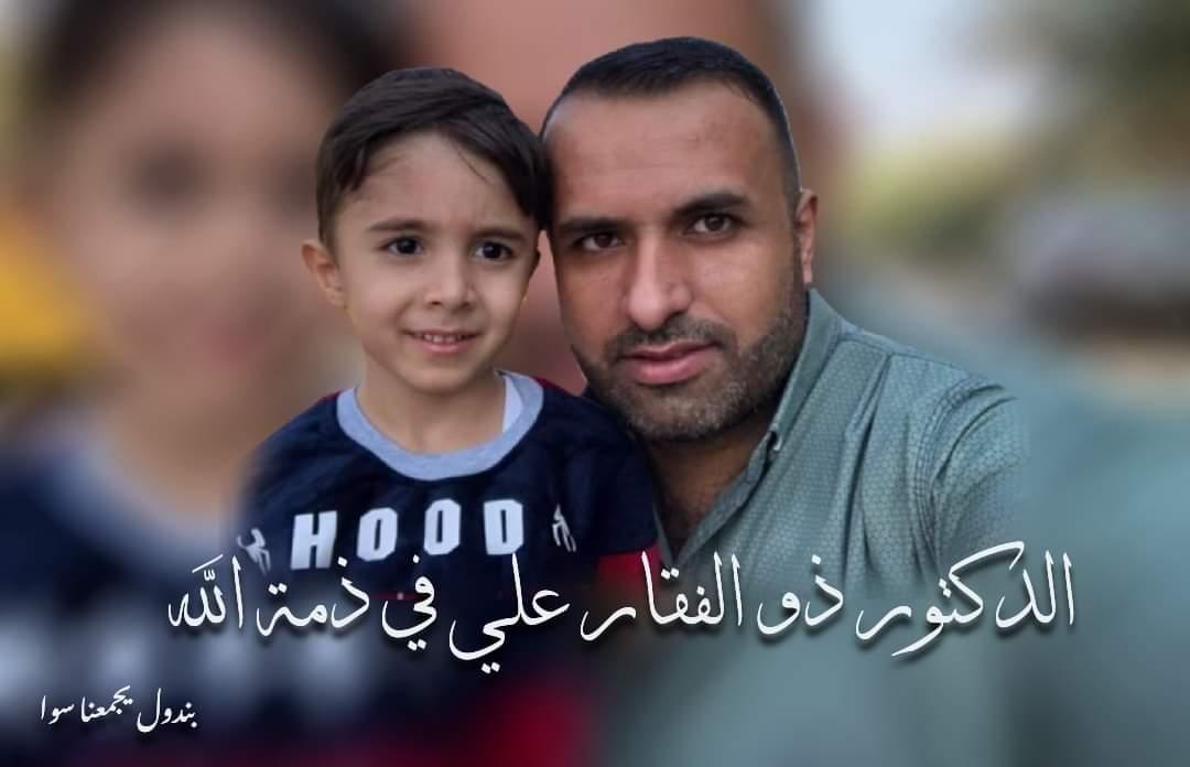 mo7md_dr's tweet photo. #DrThulfiqar شهيد الواجب فقيدنا 
نحتاج اليك فصليّ من اجلنا 
نحن كلنا ثقه بأنك كنت تؤدي واجبك في خدمة وزارة لم تفكر بك https://t.co/POeEqOpfMx
