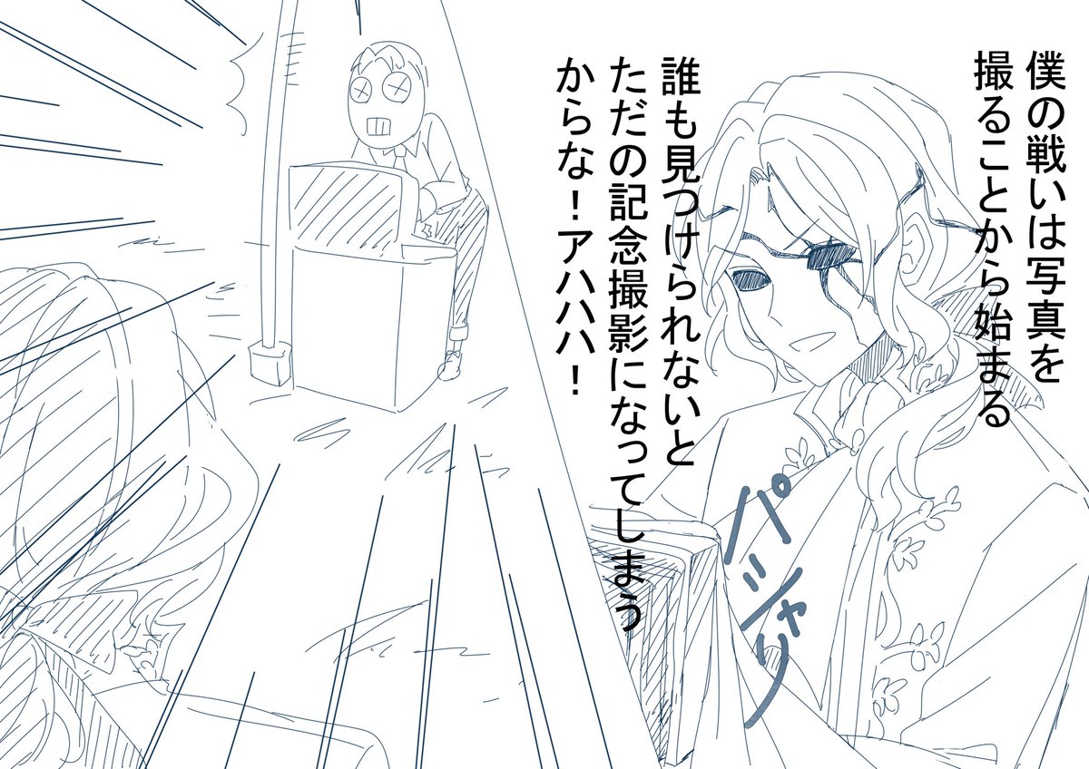 テンネンスイ Ar Twitter 私の中のジョゼフさんイメージ漫画 常に全力のジョゼフさんは本当にかっこいいですね Identityvイラスト 第五人格 ジョゼフ テンネンスイ Ar Twitter 私の中のジョゼフさんイメージ漫画 常に全力のジョゼフさんは本当にかっこいいですね Identityvイラスト 第五人格 ジョゼフ
