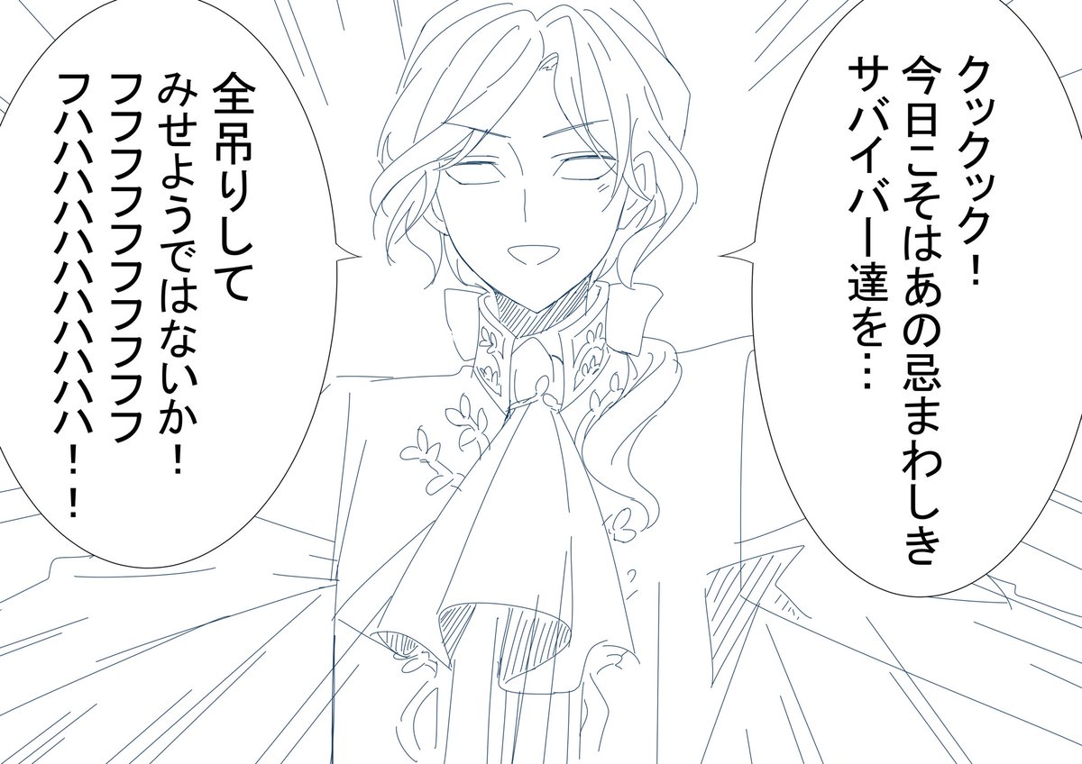 テンネンスイ Ar Twitter 私の中のジョゼフさんイメージ漫画 常に全力のジョゼフさんは本当にかっこいいですね Identityvイラスト 第五人格 ジョゼフ テンネンスイ Ar Twitter 私の中のジョゼフさんイメージ漫画 常に全力のジョゼフさんは本当にかっこいいですね Identityvイラスト 第五人格 ジョゼフ