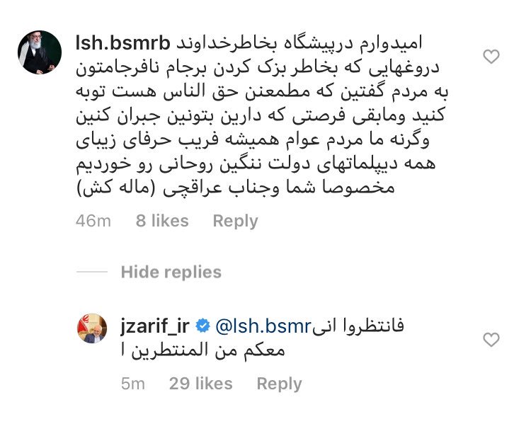 mahdiattar's tweet photo. من از بیگانگان هرگز ننالم.
"فانتظروا انی معکم من المنتظرین"
😢
#ظریف
#WeAreZarif
#ProudOfZarif https://t.co/sCcJ5b2jD2