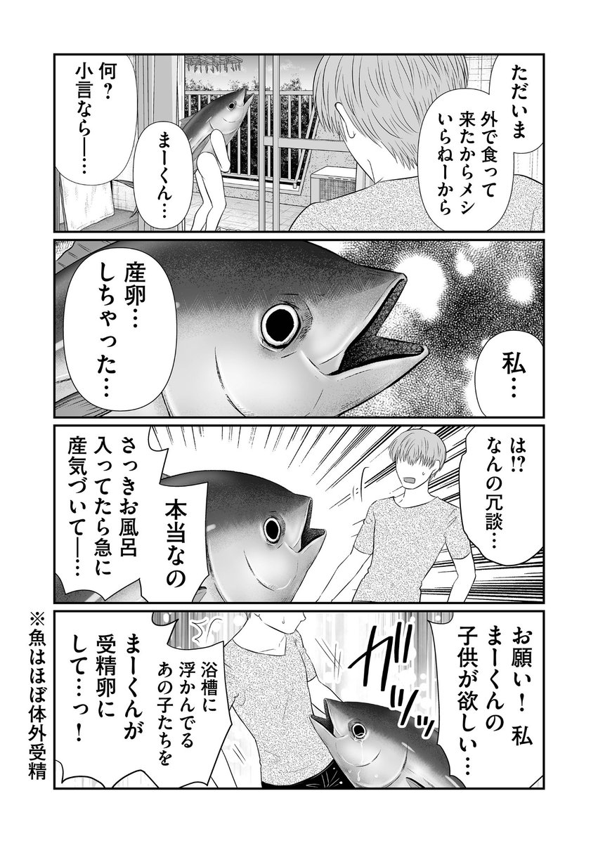 ②まだつづくよ 