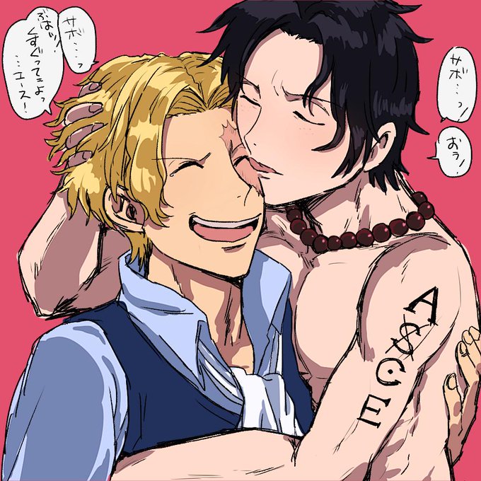 サボエーのtwitterイラスト検索結果 古い順