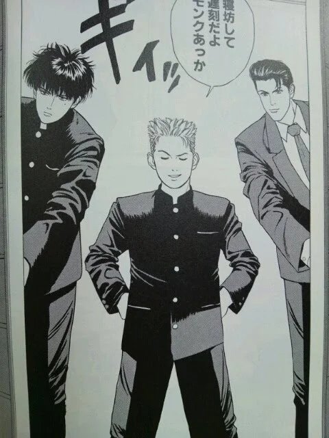忍豚 後世に残したい漫画の名言 井上雄彦 Jordanみてーに T Co T4o1dwuvxh Twitter 忍豚 後世に残したい漫画の名言 井上雄彦 Jordanみてーに T Co T4o1dwuvxh Twitter