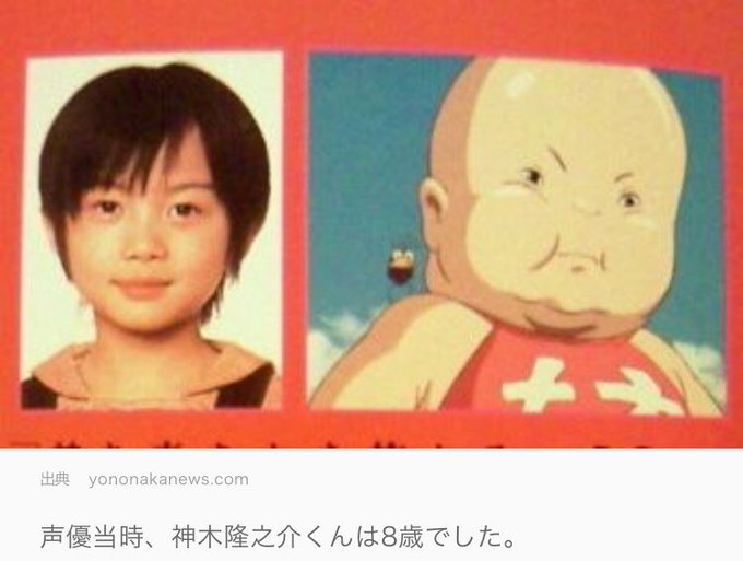 千と千尋の神隠し坊の正体は誰の子で年齢は 声優やネズミとの関係も考察 マジマジ情報局