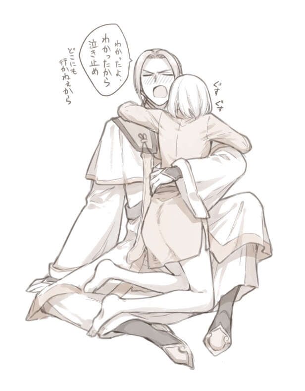 [らくがき] ツェラ主 - aoi306のポイピク
https://t.co/7SDb8oQSSz 