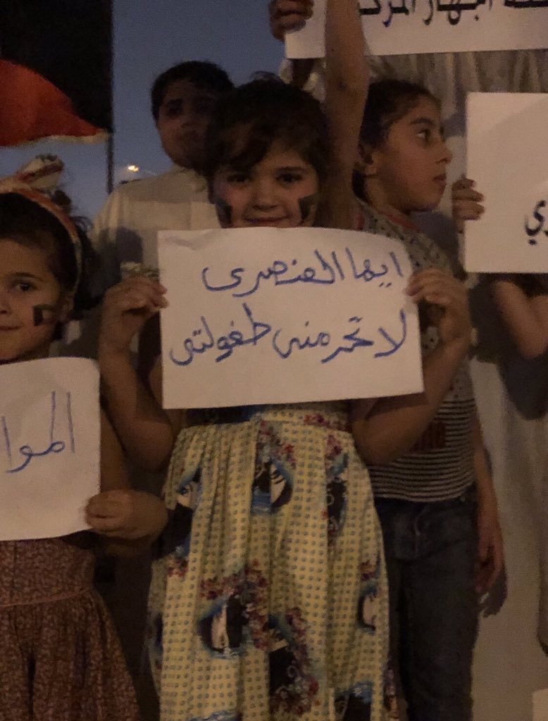 AliAlenizi's tweet image. Stateless kid in protest today “ O racial, do not deprive my childhood “ 💔 #IOHR @observatoryihr @UNHCR,@HRW,@amnesty 
@CNN,@BBC,@humanrights1st,@HumanRightsDef @refugees @UN #UN_Kuwait_bedoon_genocide #ibelong #statelessness  #Save_stateless_in_Kuwait #الحريه_للمعتقلين_البدون15