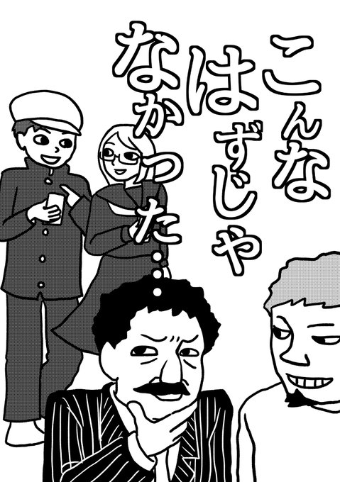 中野 Pisiinu さんのマンガ一覧 古い順 73ページ ツイコミ 仮