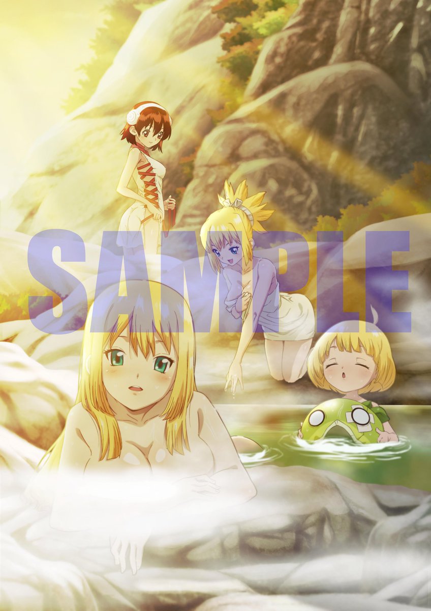 アニメ dr stone 公式 続編制作決定 Auf Twitter dr stone Dvd Amazon 全巻購入特典 描き下ろしa3タペストリー デザインを公開 女子集合となっております ご予約はこちら T Co R97kucupxs ドクターストーン
