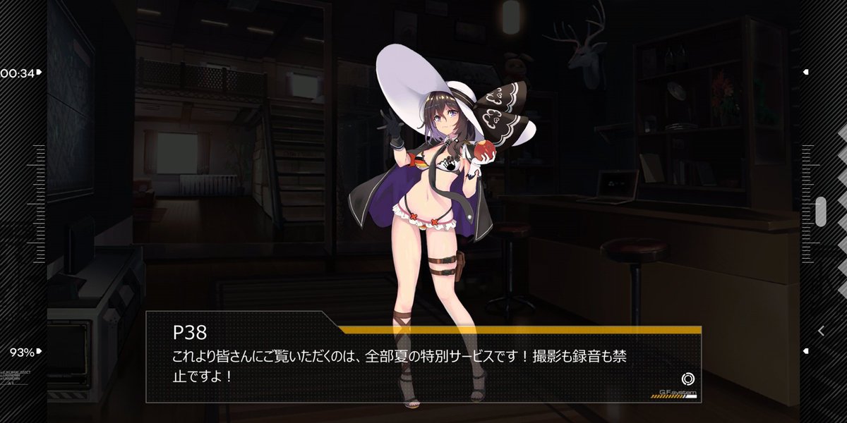 P38 ドールズフロントライン Twitter Search