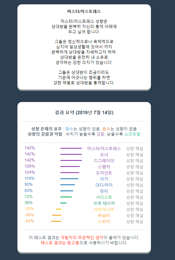 겨울에는 핫초코 (@vancab_daddy_) on Twitter photo 
