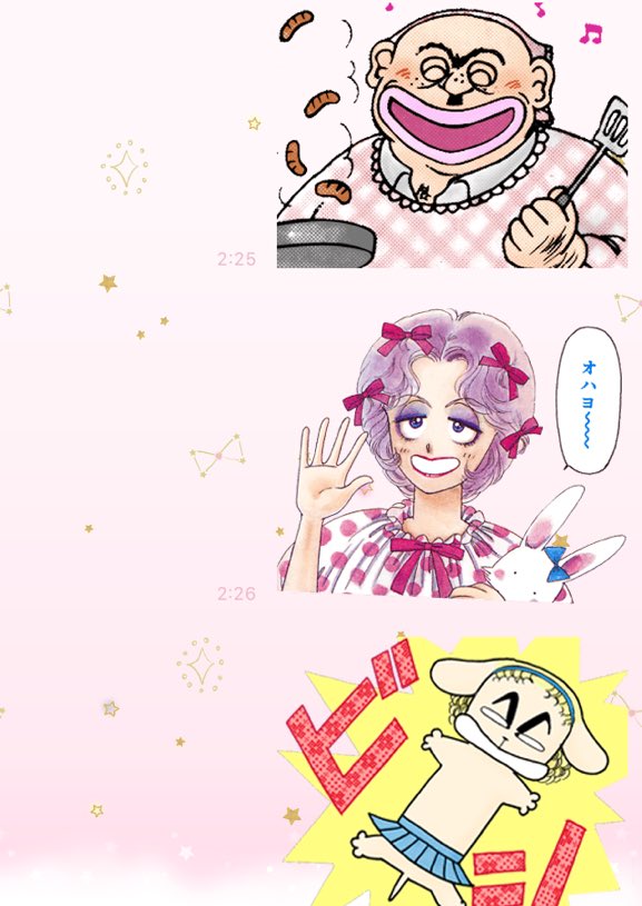 大好きなときめきトゥナイトのスタンプ喜び勇んで買いました🎶
画像1のような名場面チョイスもあり、画像2のようなナイスチョイスもあり大満足です!🙏✨✨ 