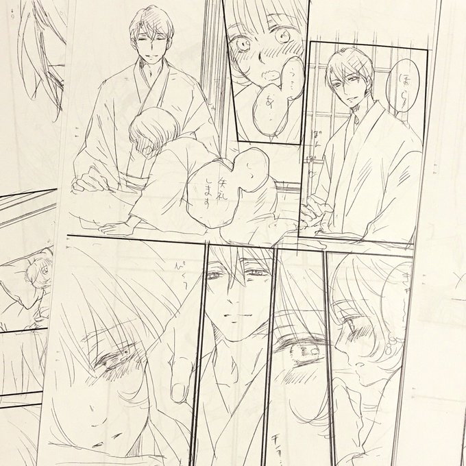 龍本みお たつもとみお Miotatsumoto さんの漫画 35作目 ツイコミ 仮 龍本みお たつもとみお Miotatsumoto さんの漫画 35作目 ツイコミ 仮