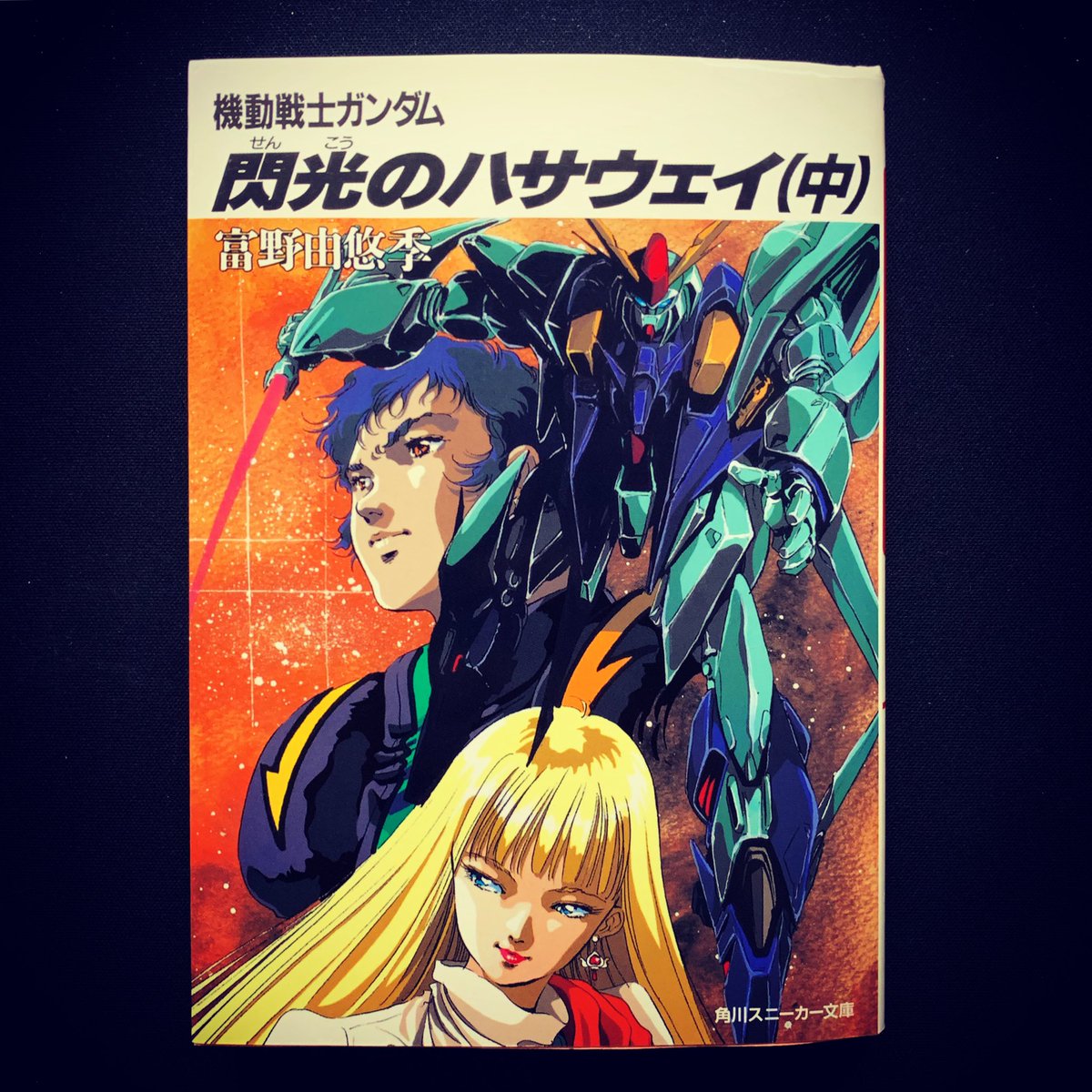 マフティー マフティー