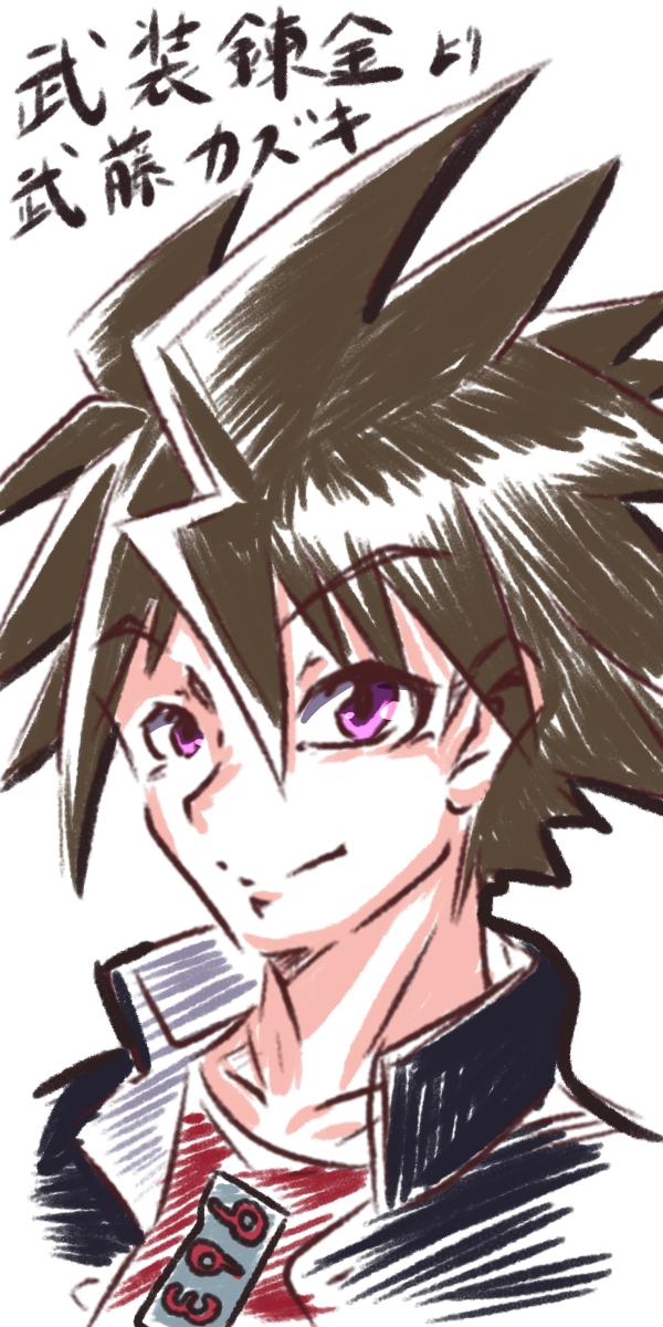 ジャンプ主人公のtwitterイラスト検索結果 ジャンプ主人公のtwitterイラスト検索結果