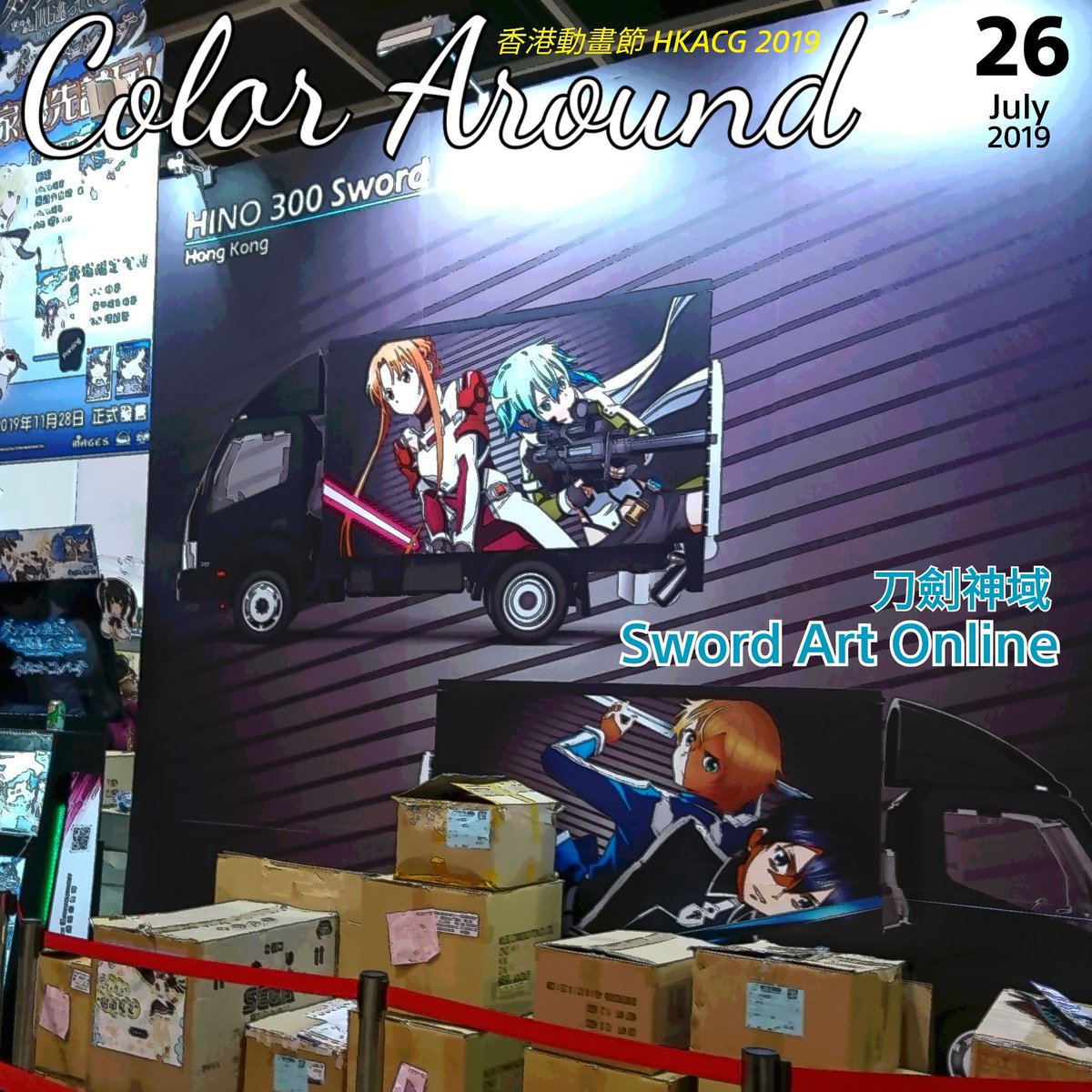 ColorAviation_'s tweet photo. SAO in HKACG

#ColorAround #刀劍神域 #sao #swordartonline #tiny #微影 #hino #hino300 #ソードアートオンライン #亞絲娜 #結城明日奈 #asuna #アスナ #閃光亞絲娜 #閃光アスナ #血盟騎士團 #kob #knightsofblood #anime #hino300swordartonlinel #木棉花 #動畫 #動漫 https://t.co/yzAt8vlMSO