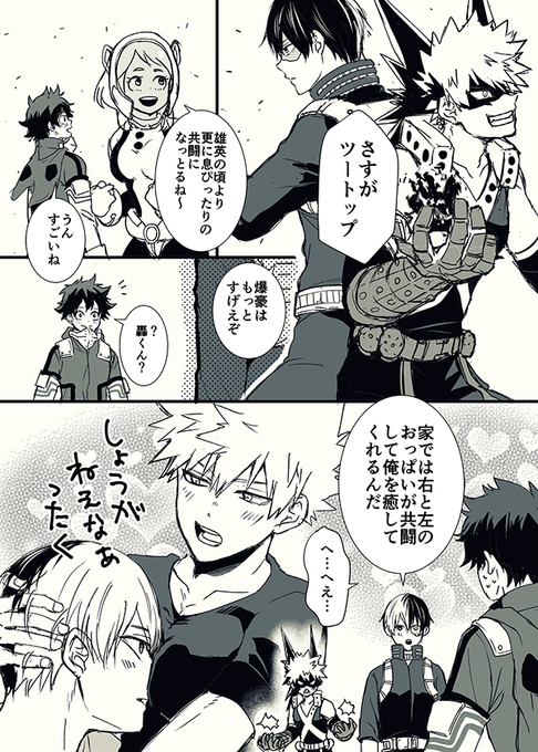 39郎さん がハッシュタグ 轟爆版深夜のワンドロ一本勝負 をつけたツイート一覧 1 Whotwi グラフィカルtwitter分析